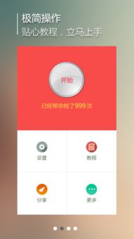 风声软件库 