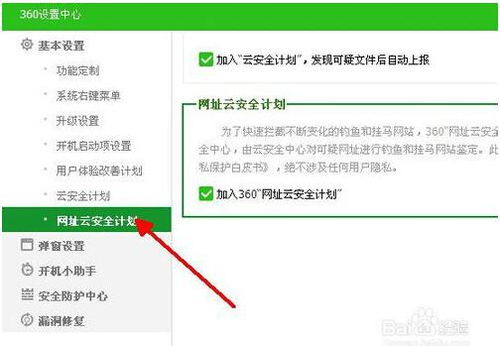 火绒安全软件app下载 