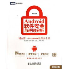 什么什么里奥冒险 