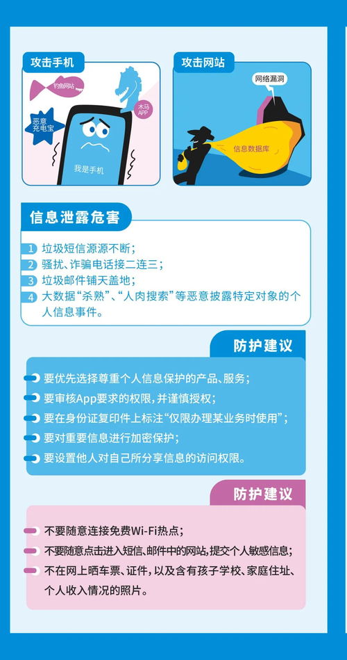火绒安全软件app下载 
