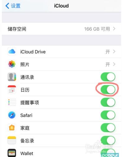 qq软件苹果手机版下载安装 