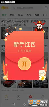 盛读小说赚钱软件下载 