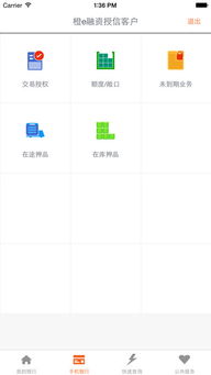 安全密码本 