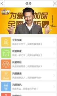 好省短剧官网版下载 