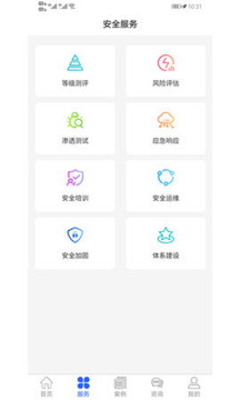 安兔兔手机测评软件 