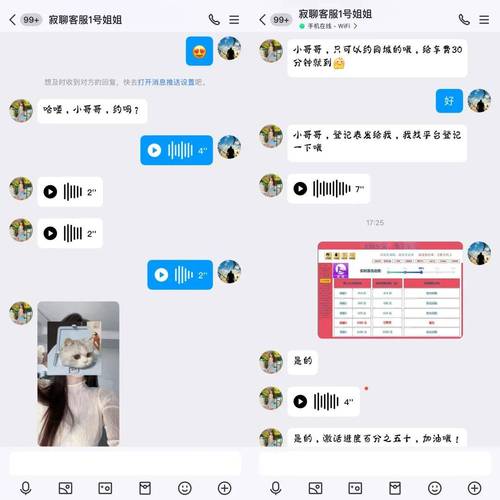 68社交软件官方版网站 