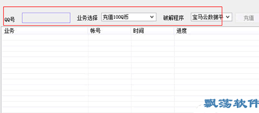 火绒安全软件app下载 