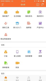 嗨神科技软件库 
