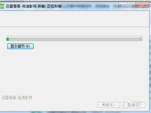 微星小飞机 