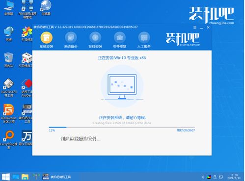 自动换壁纸 