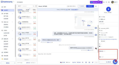 whatsapp广播多少人,轻