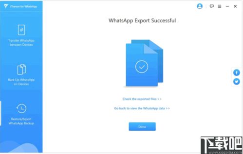proxy for whats