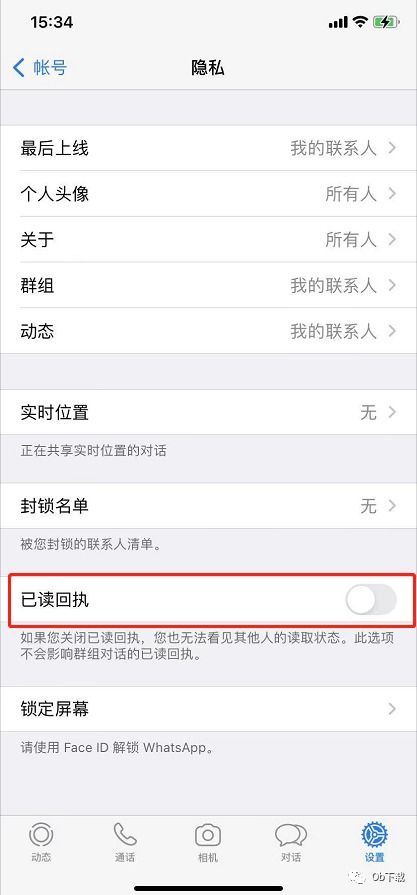 whatsapp 状态栏 已读,提升沟通效率的细节之处