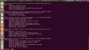 ubuntu以太坊前端交互,Ubuntu环境下以太坊前端交互实践指南