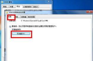 whatsapp更新后连不上网,旧款设备用户面临挑战