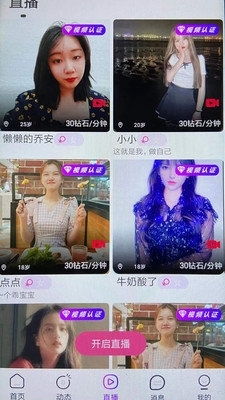 爱浪视频大秀在线观看 