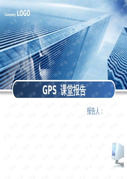 强制报告 