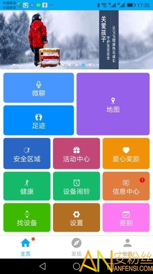 一刻相册怎么下载到手机版 