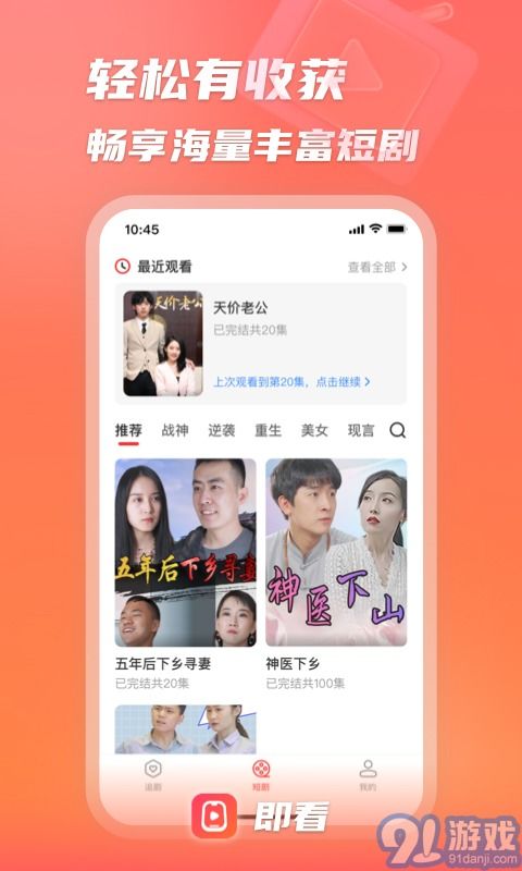 lake涂色软件下载 