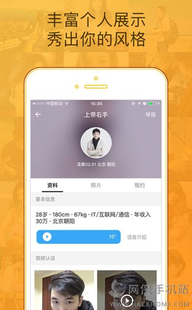 钓鱼人软件下载 