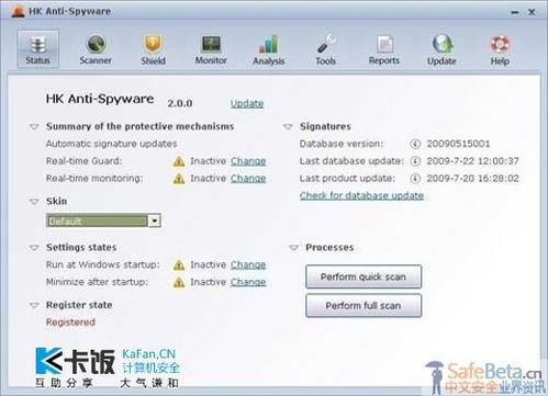 火绒安全软件app下载 火绒安全软件app下载
