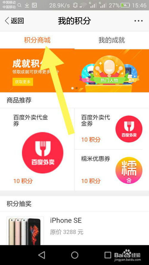 白描下载软件安装 