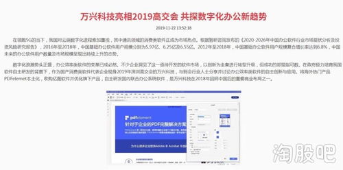 嗨神科技软件库 