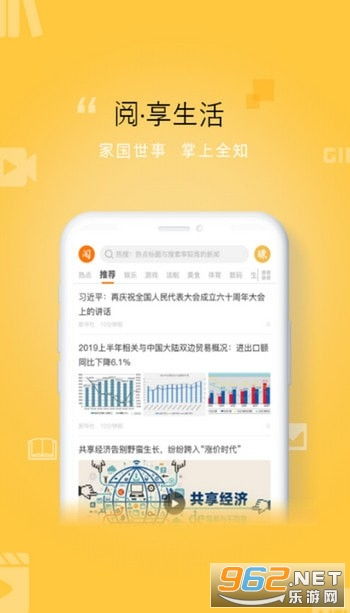 乐学宝赚钱 