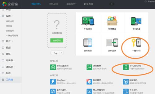 南通地铁出行软件官方版最新2024下载 