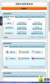 快来潮物盒软件安卓手机版下载官方版 
