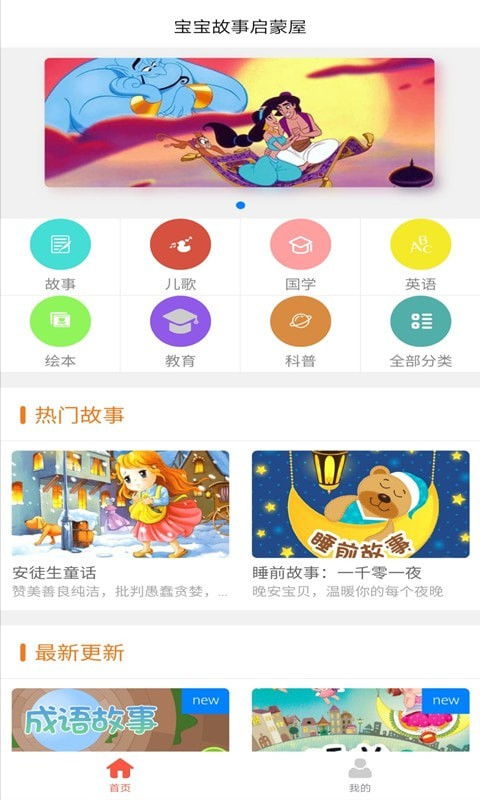 海棠14站安全连线app 海棠14站安全连线app