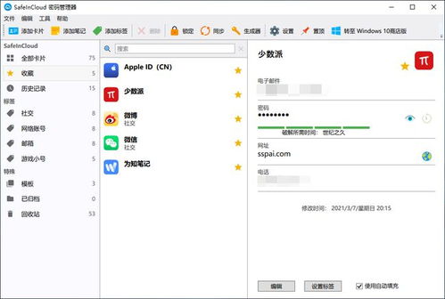 大视界tv免密码安卓版下载 