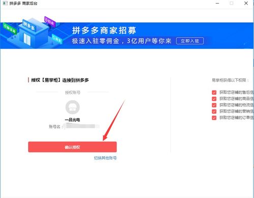 手帐多多软件手机安卓版2024下载 