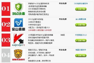 更好的火柴人战斗(StickmanBestOfWar)手游免费版下载 