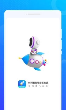 易来服务端极速版软件下载2024官方 