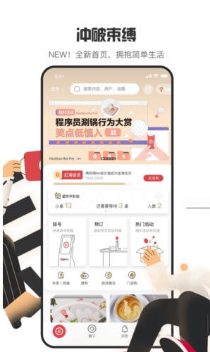 打工人打工魂 