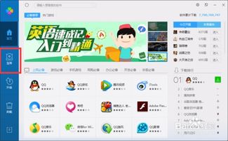 菲多在哪里手游官方版下载2024 
