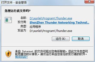 袋鼠运动软件免费版 