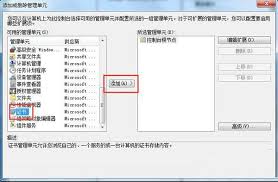 陕西住建执业证书最新版2024 