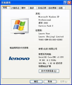 亲密关系情感 