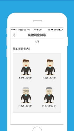 猴精恋爱软件 