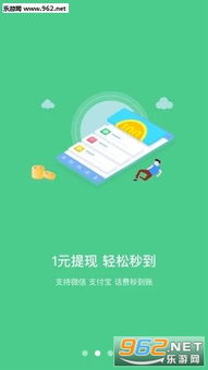 小狗爱旅游红包版 