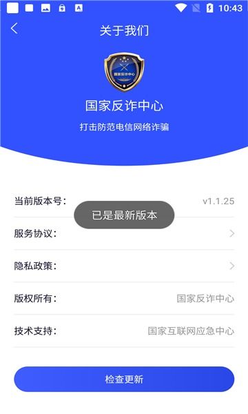 白描下载软件安装 