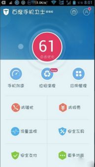 雹冻结 