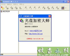 奇异社区软件下载 