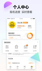 indeed找工作app 