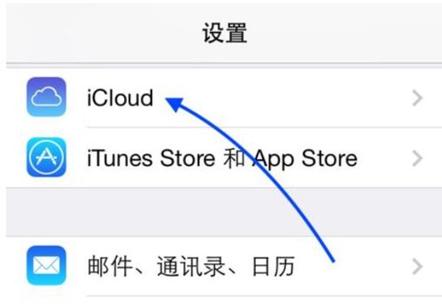 小时计步软件下载安装 