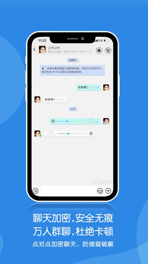 甜瓜视频免费聊天软件下载 