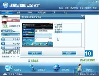 快三直播app下载平台 