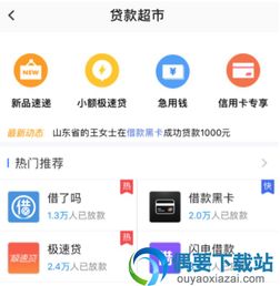 论文查重宝软件官方版 论文查重宝软件官方版